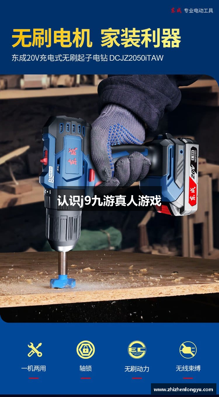 认识j9九游真人游戏